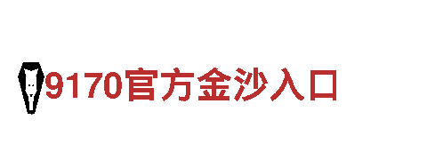 冠亚体育br88-专业钢铁制造